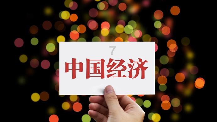 【聚集两会】100秒微视频回看2024山西两会